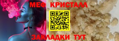 гашиш Шахты