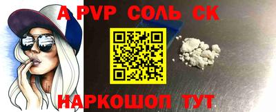 гашиш Шахты