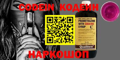 альфа пвп VHQ Шебекино