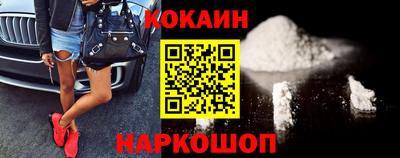альфа пвп VHQ Шебекино