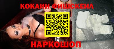 альфа пвп VHQ Шебекино