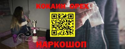 каннабис Шелехов