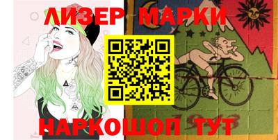 альфа пвп VHQ Шебекино