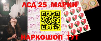 каннабис Шелехов