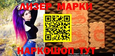 альфа пвп VHQ Шебекино