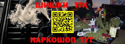 гашиш Шахты