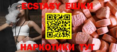 каннабис Шелехов