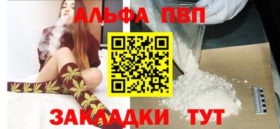гашиш Шахты
