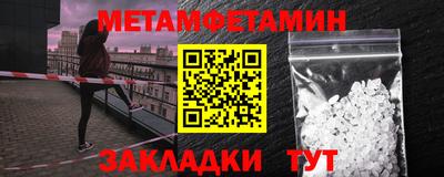 альфа пвп VHQ Шебекино