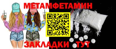 альфа пвп VHQ Шебекино