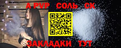 гашиш Шахты