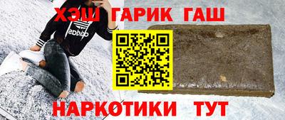 альфа пвп VHQ Шебекино