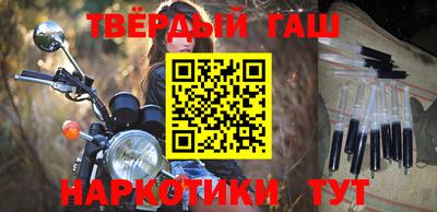 альфа пвп VHQ Шебекино