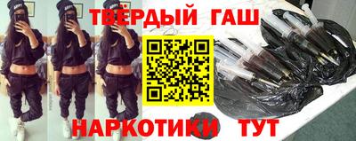 каннабис Шелехов