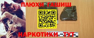 альфа пвп VHQ Шебекино