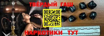 гашиш Шахты