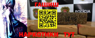 альфа пвп VHQ Шебекино