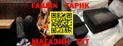 альфа пвп VHQ Шебекино