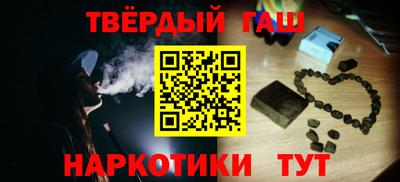 каннабис Шелехов