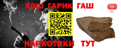 гашиш Шахты