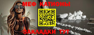 альфа пвп VHQ Шебекино