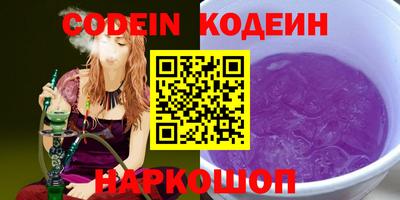 гашиш Шахты