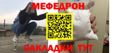 каннабис Шелехов