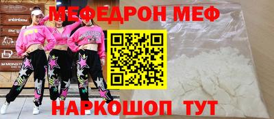 альфа пвп VHQ Шебекино