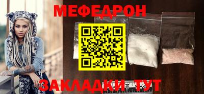 каннабис Шелехов