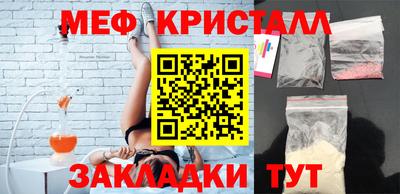 каннабис Шелехов