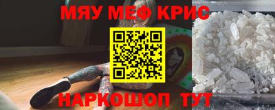 каннабис Шелехов