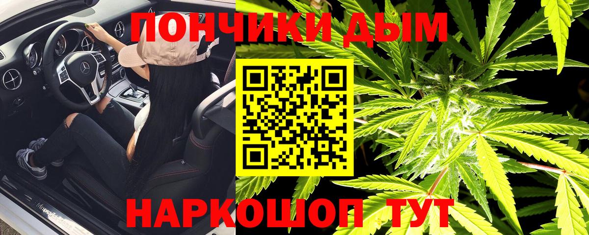 Бошки Шишки Amnesia  МАРИХУАНА конопля  Анапа  Марихуана ГИДРОПОН  Вход с VPN  Канабис тримм 